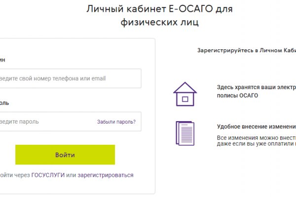 Кракен kr2web in маркетплейс ссылка