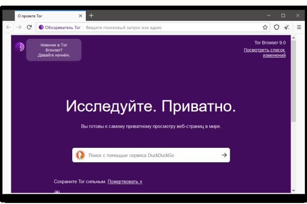 Сайт kraken darknet