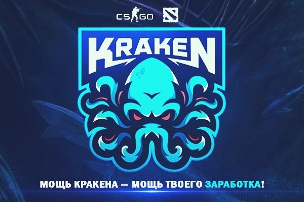 Какая ссылка на кракен