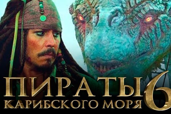 Кракен что продают