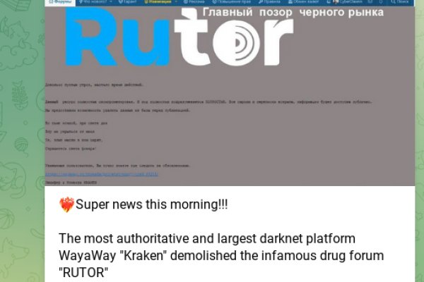 Kraken зеркало тор